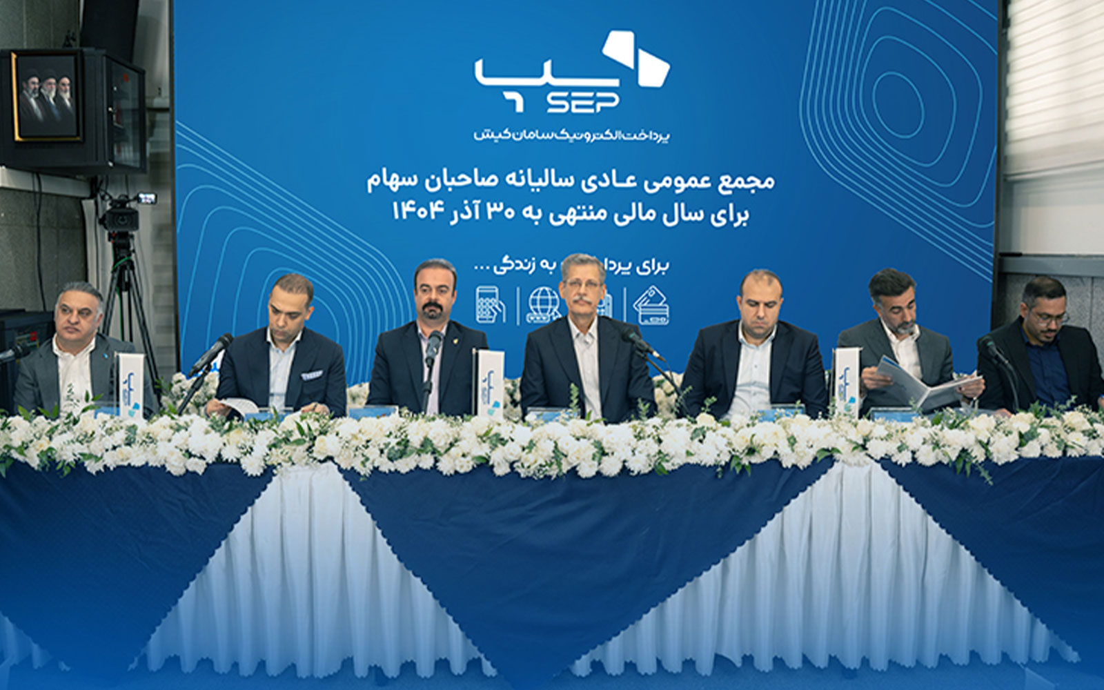 پرداخت الکترونیک سامان کیش رتبه اول تعداد و مبلغ کل ابزارهای تراکنش‌ ایران در سال مالی ۱۴۰۴ شد