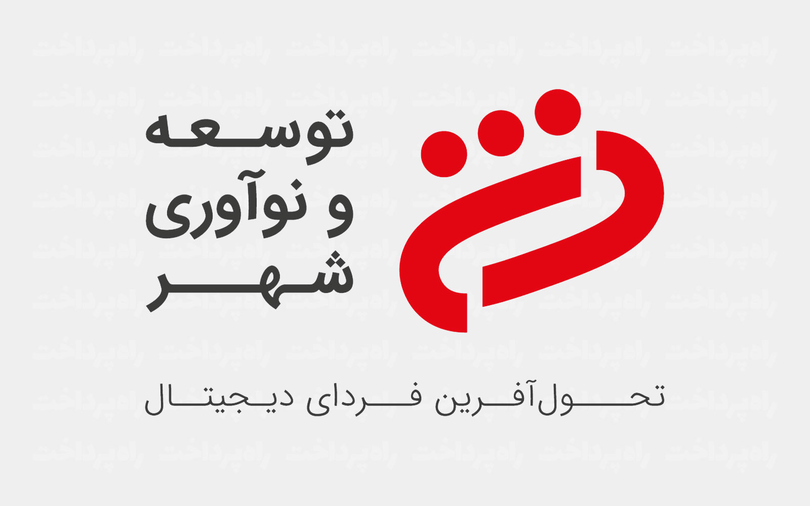 تعداد دستگاه‌های خدمات غیرنقدی (Cashless) بانک شهر با ۵۷ درصد رشد به ۲۱ هزار عدد رسید