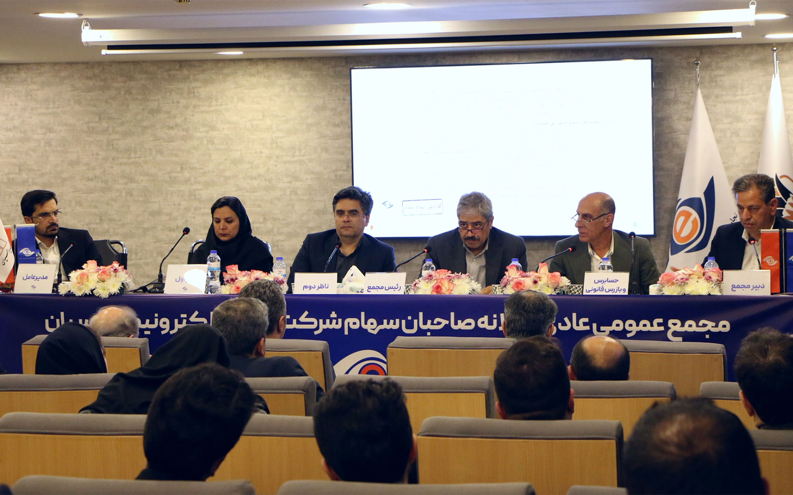 مجمع عمومی «رتاپ» برگزار شد؛ سود نقدی ۴ برابر شد