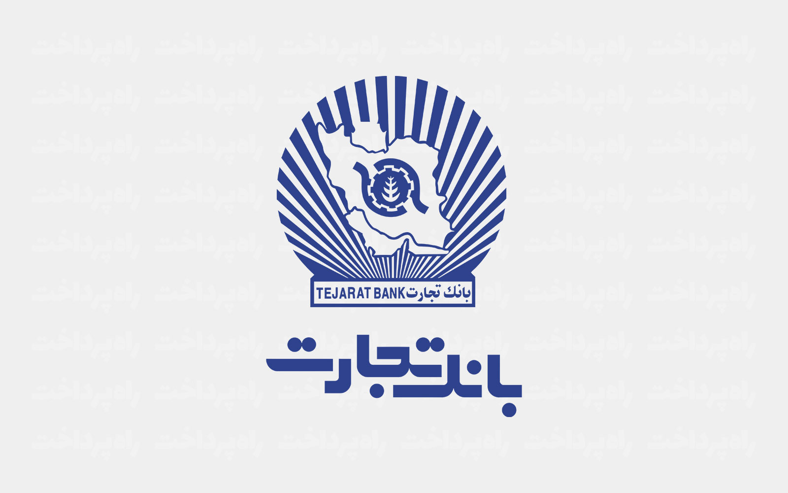 آغاز پذیره‌نویسی اوراق گواهی سپرده مدت‌دار ویژه سرمایه‌گذاری خاص در بانک تجارت
