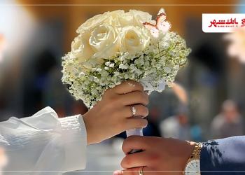 رشد ۱۰۵ درصدی پرداخت وام ازدواج درسال ۱۴۰۴