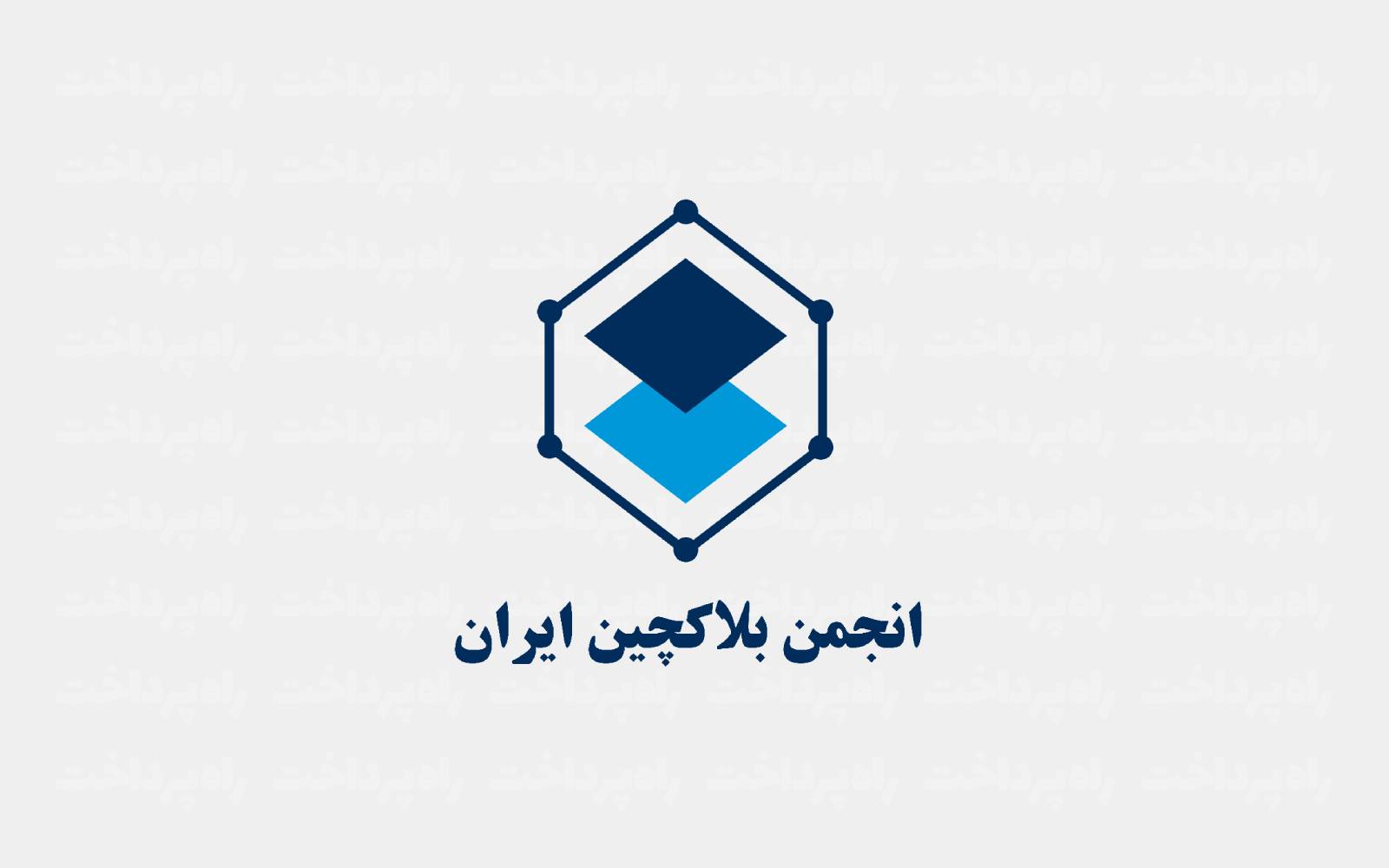 بیانیه انجمن بلاکچین درباره بحران اینترنت ۱۴۰۴ و ۱۴۰۵