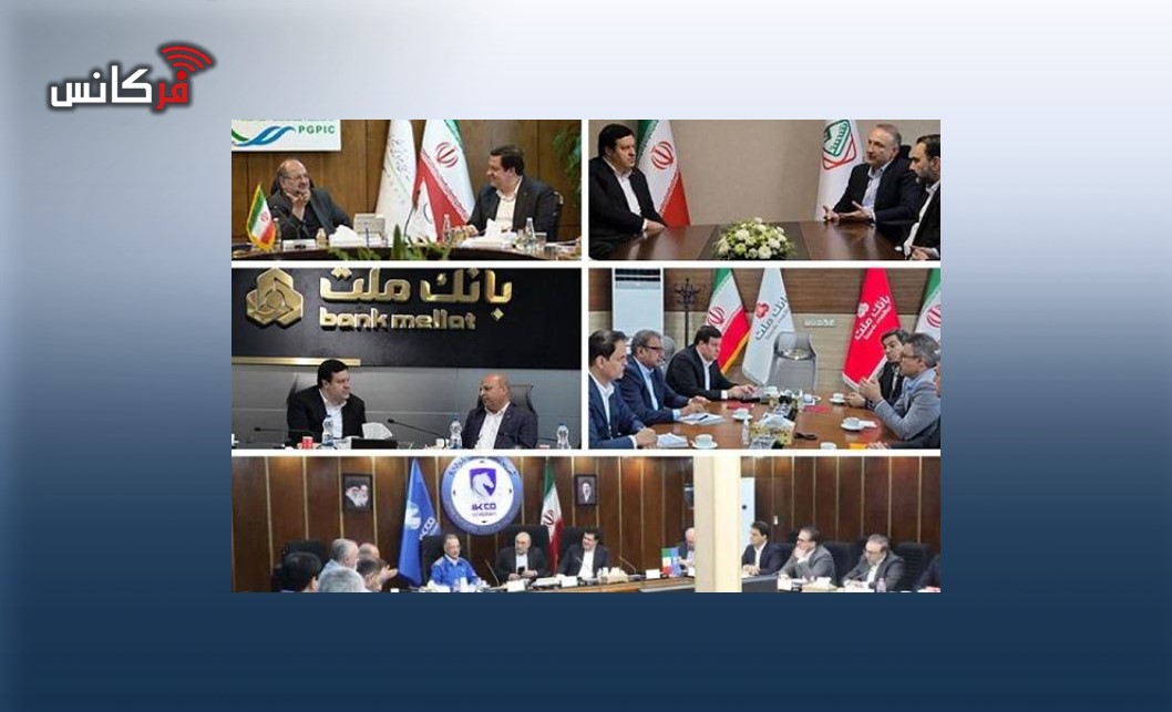 دیدار مدیرعامل بانك ملت با مدیران ۱۰ مجموعه بزرگ تولیدی و صنعتی كشور با هدف حمایت از تولید و اشتغال