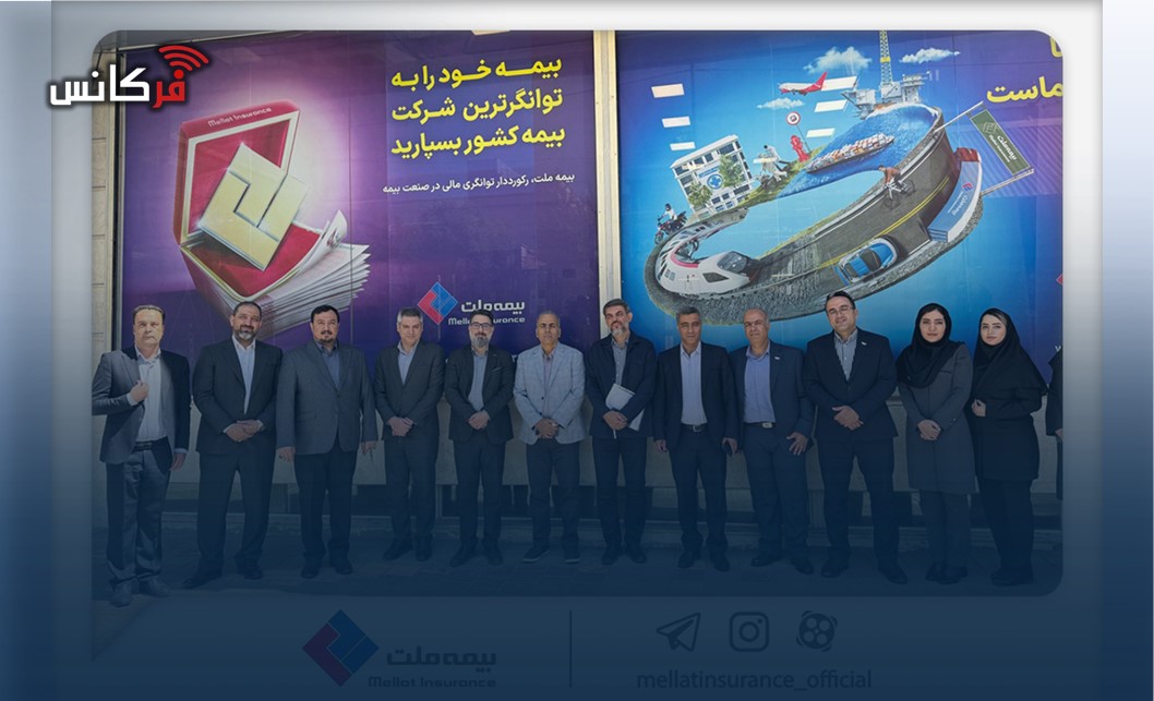 بازدید مدیرعامل و جمعی از مدیران شرکت بیمه ملت از شعبه همدان