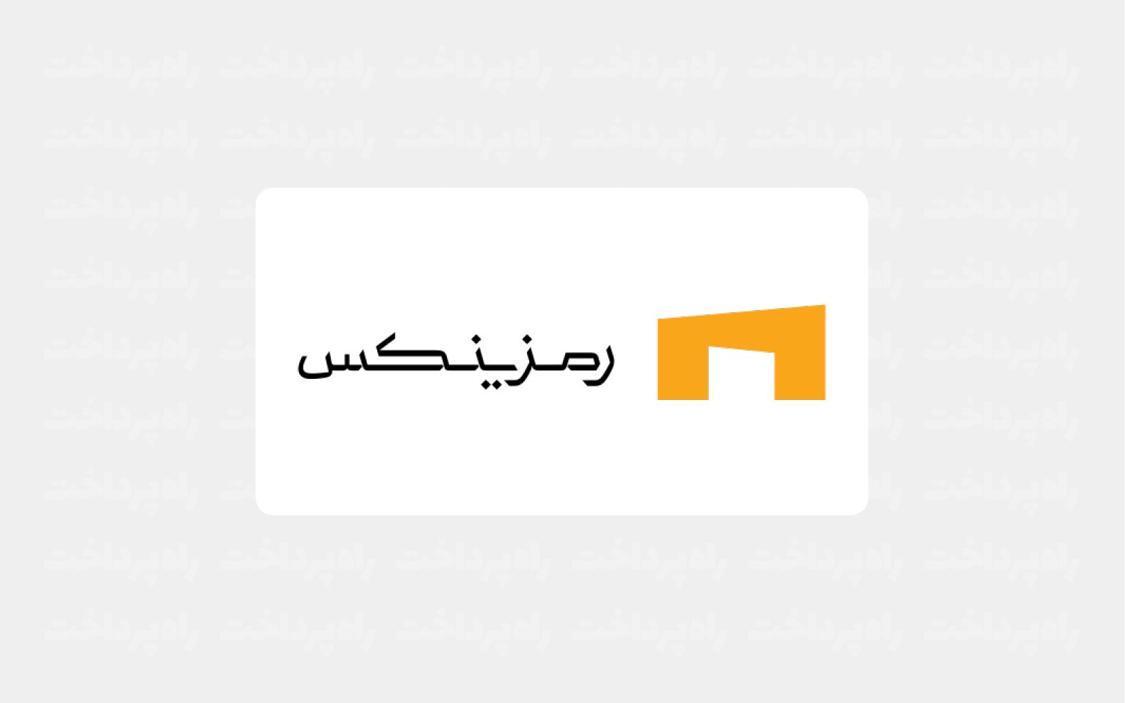 رمزینکس سرویس تأمین مالی رمزارزی برای کسب‌وکارها راه‌اندازی کرد