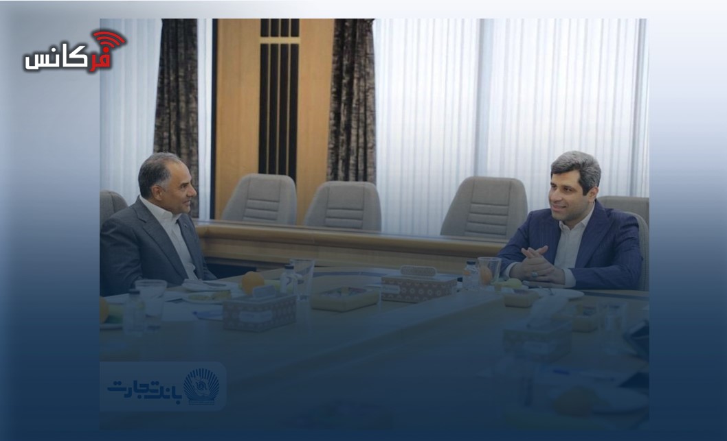 مشارکت فعال بانک تجارت در تأمین مالی از طریق انتشار اوراق و ایجاد صندوق خصوصی