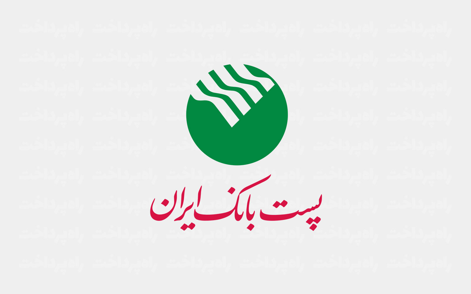 محسن خواجه‌پور معاون مالی و سرمایه‌گذاری پست بانک ایران شد