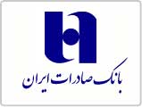 نقش‌آفرینی بانک صادرات در تاریخ‌سازی ملی‌پوشان وزنه‌برداری