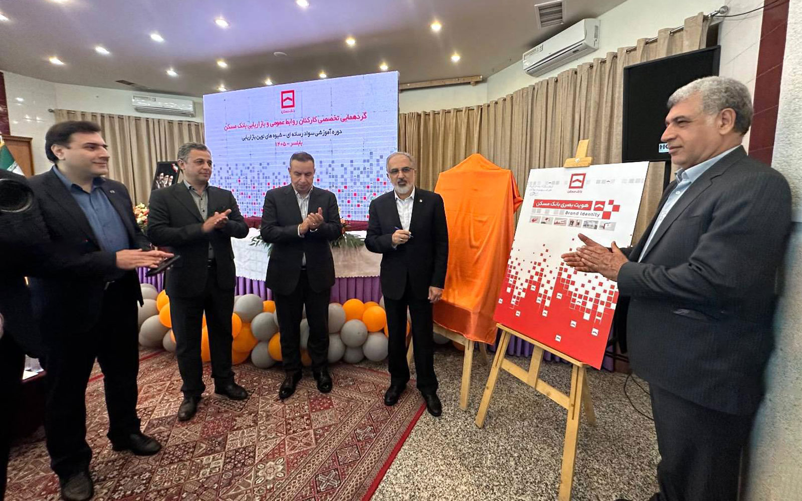 بانک مسکن ری‌برندینگ کرد