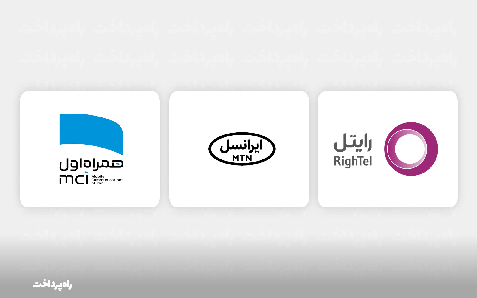 راهنمای دریافت «اینترنت پرو» همراه اول، ایرانسل و رایتل