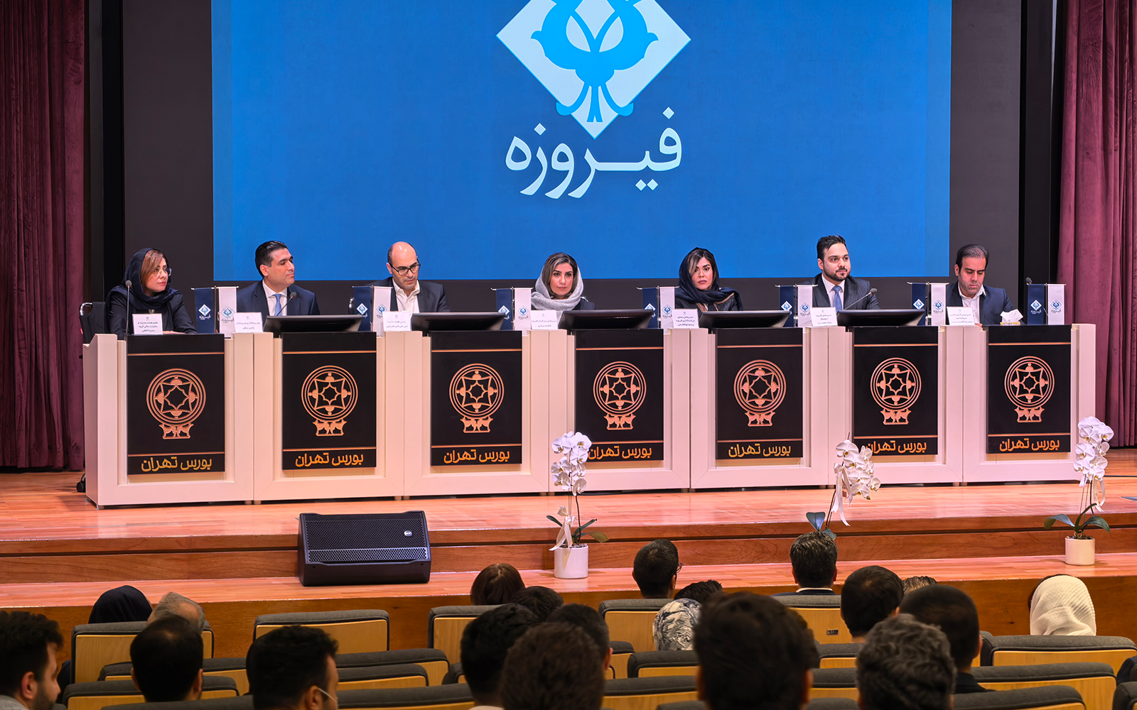 وفیروزه وارد بورس می‌شود