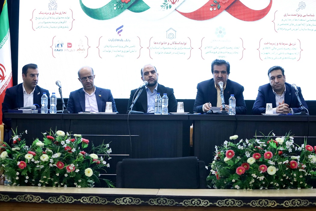 طرح ملی “کارافن” با حمایت بانک رفاه کارگران به بهره‌برداری رسید