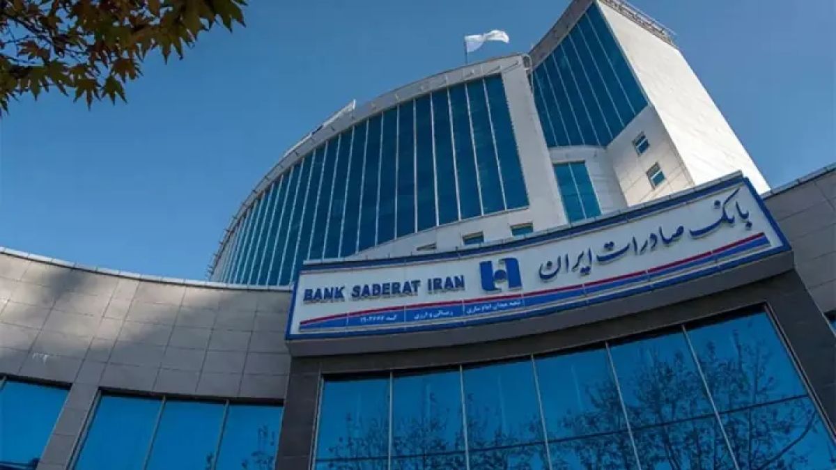 همه خدمات بانک صادرات در بسترهای حضوری و غیرحضوری برقرار شد