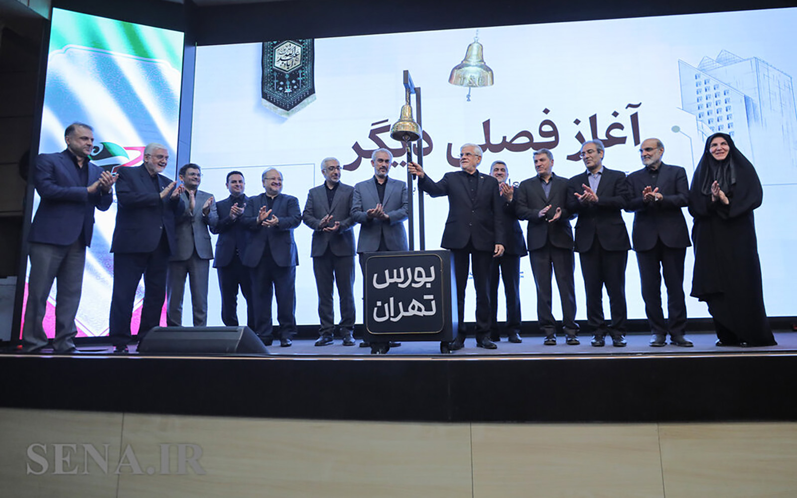 گزارش تصویری مراسم آغاز معاملات بازار سرمایه در نخستین روزهای تابستان ۱۴۰۵