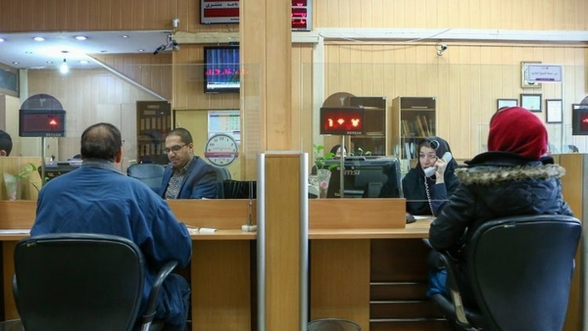 خبر مهم برای متقاضیان دریافت وام بانکی