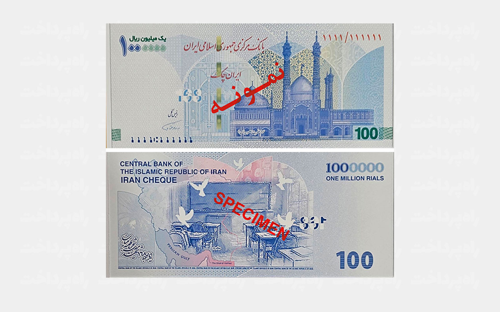 بانک مرکزی از ایران‌چک جدید ۱۰۰ هزار تومانی با طرح شهدای مدرسه میناب رونمایی کرد