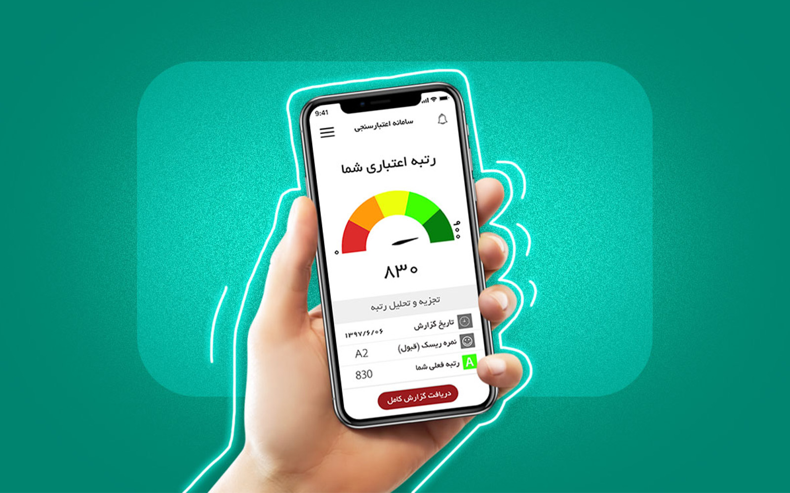 تأخیر در پرداخت اقساط چطور رتبه اعتباری را خراب می‌کند؟
