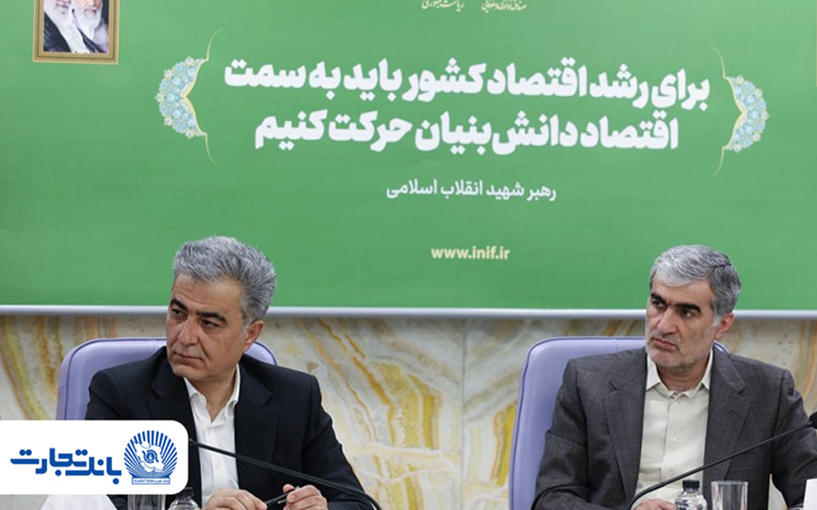 تسهیل دسترسی شرکت‌های دانش‌بنیان به خدمات مالی با ایجاد یک نئوبانک اختصاصی