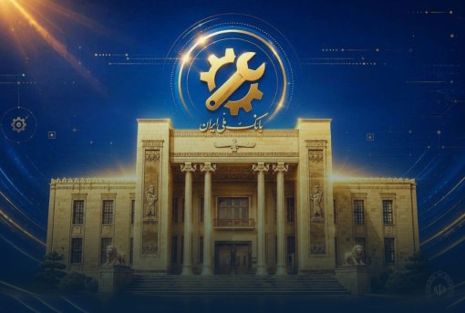 سنجه ای برای ارزیابی توان عملیاتی و پایداری زیرساخت‌ های بانکی