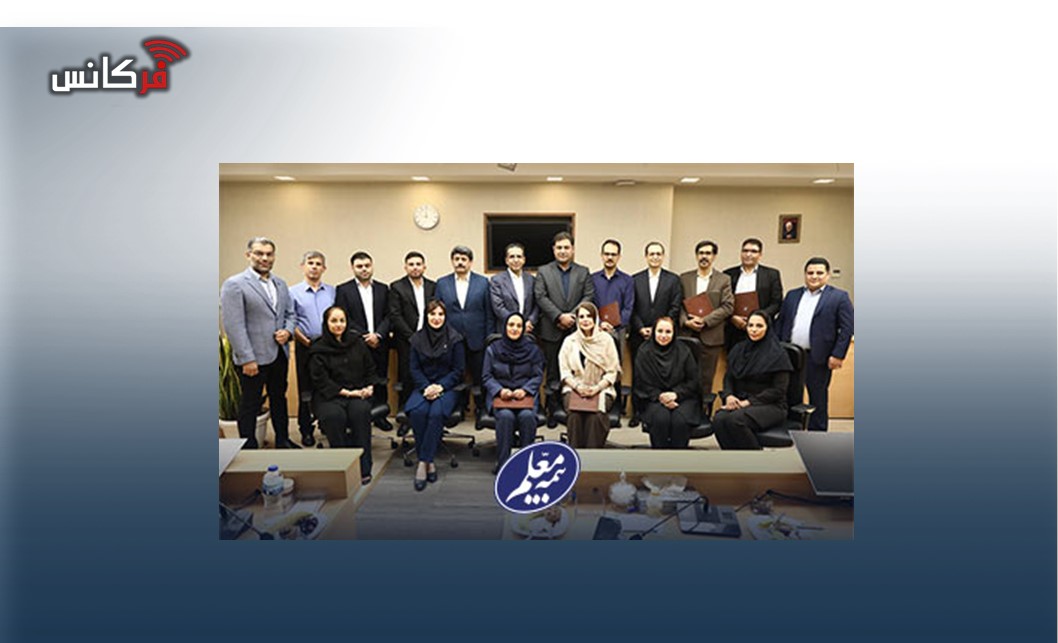 بیمه معلم از نمایندگان برتر خود تجلیل کرد