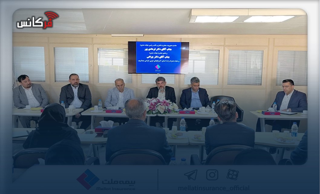 شعبه ارومیه در کانون توجه مدیران ارشد