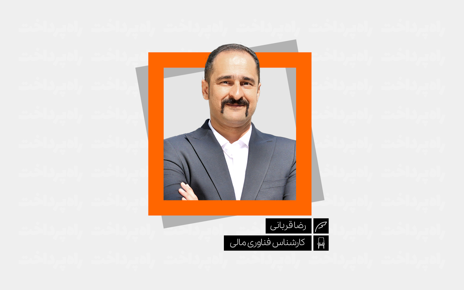 تشکل‌های صنفی؛ حلقه گمشده توسعه در ایران