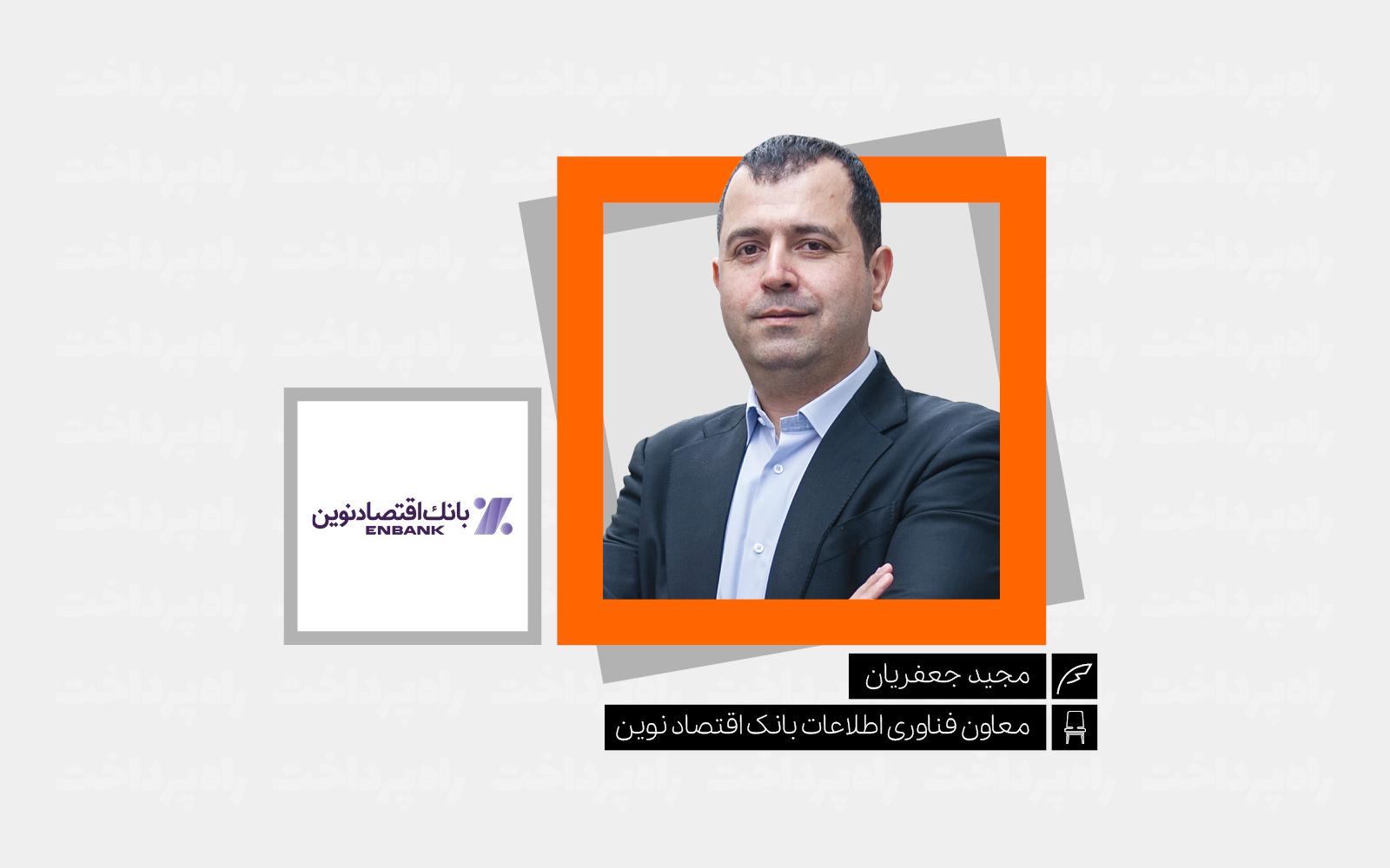چرا بحران اخیر باید مبنای بازنگری‌های بزرگ در شبکه بانکی باشد؟