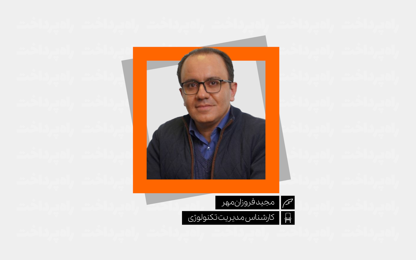 بانکداری دیجیتال در تیررس مهاجمان سایبری