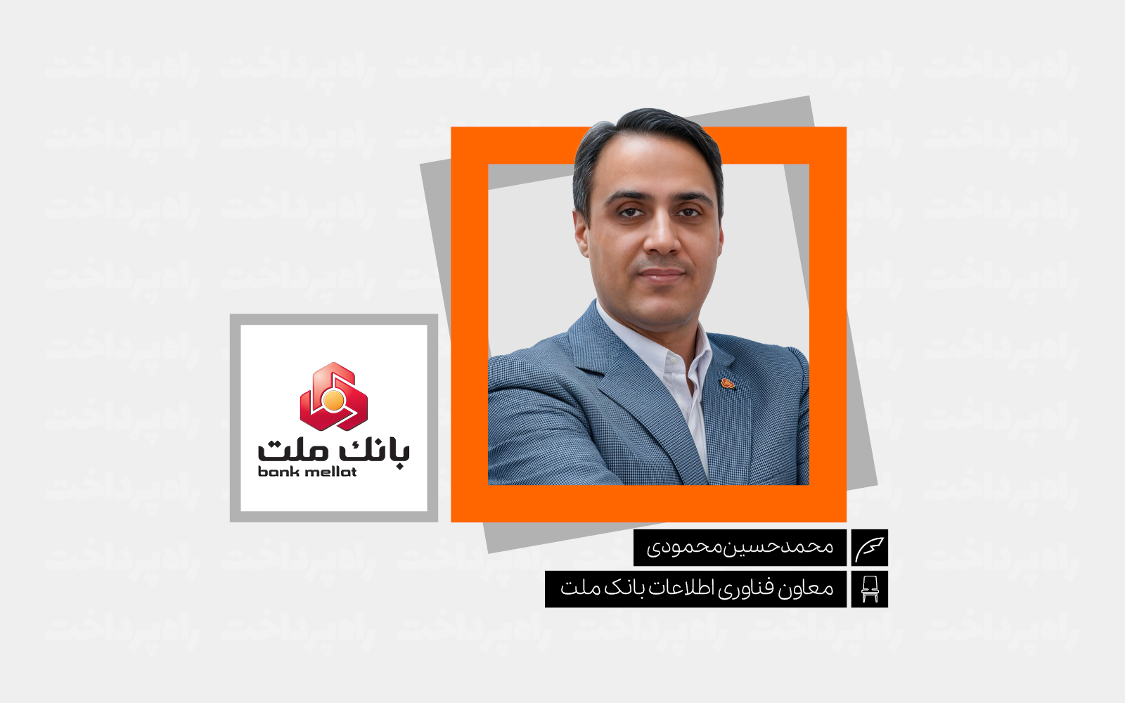 از عصر تراکنش به عصر حجر؛ اگر زیرساخت‌ها دچار آسیب جدی شوند، وضعیت ما چگونه خواهد بود؟