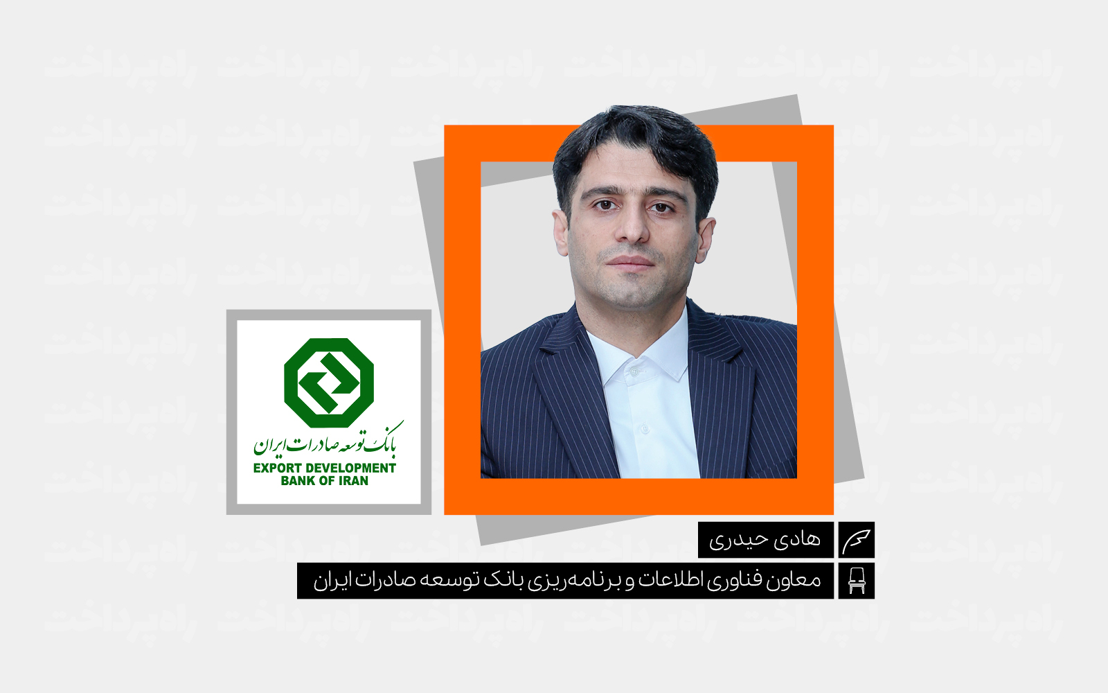 نبرد تاب‌آوری در بانک‌ها