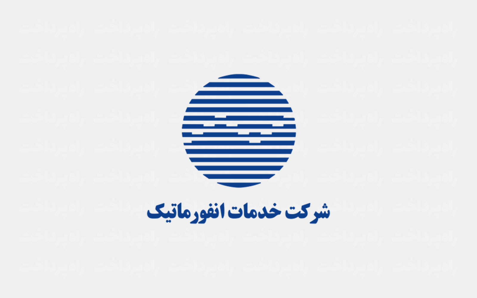 راه‌اندازی سامانه‌های جدید در بانک مرکزی با هدف سیاست‌گذاری پیشگیرانه و داده‌محور