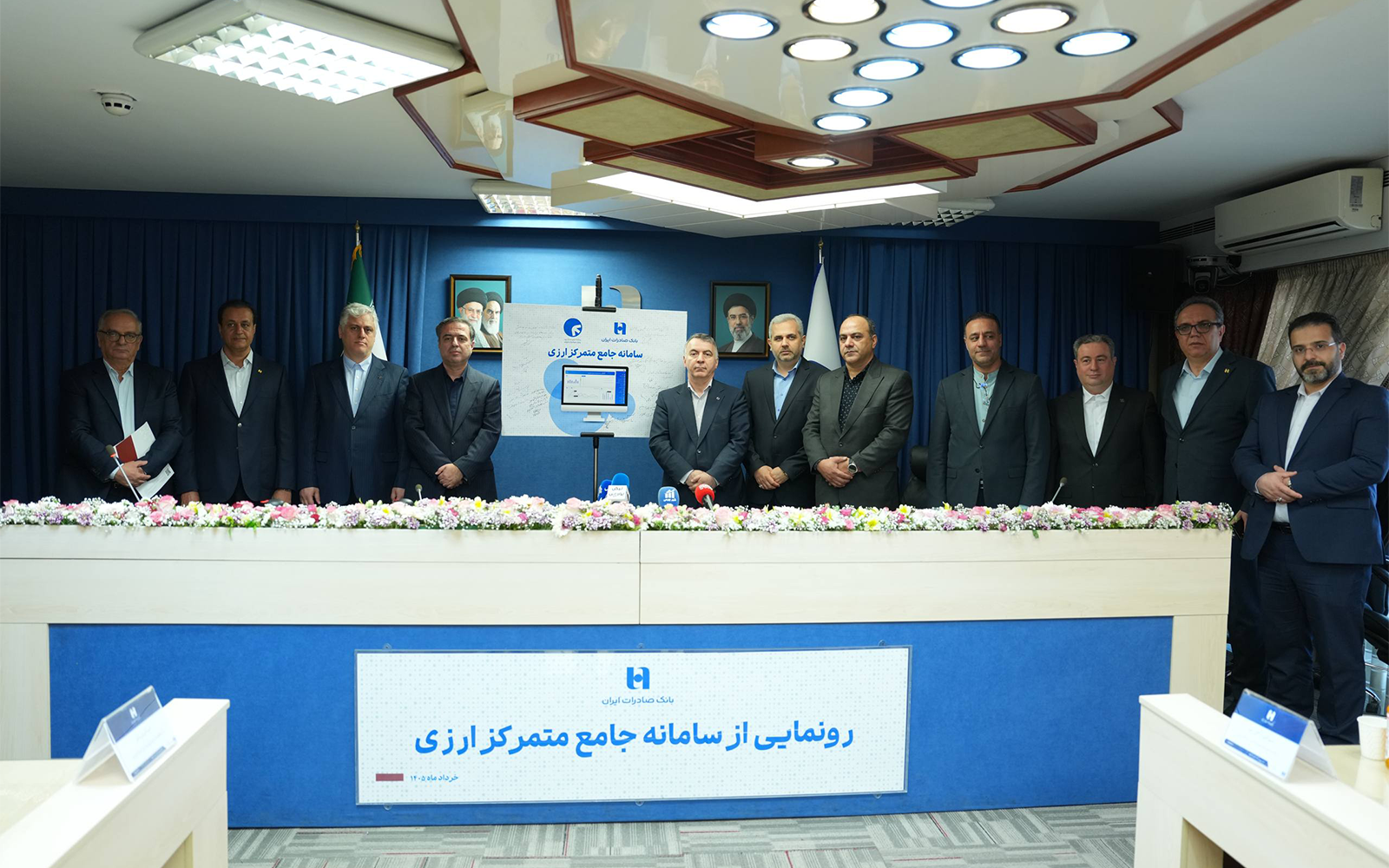 رویکرد جدید بانک صادرات ایران در حوزه ارز؛ جهشی در یکپارچگی، شفافیت، پاسخگویی و نظارت
