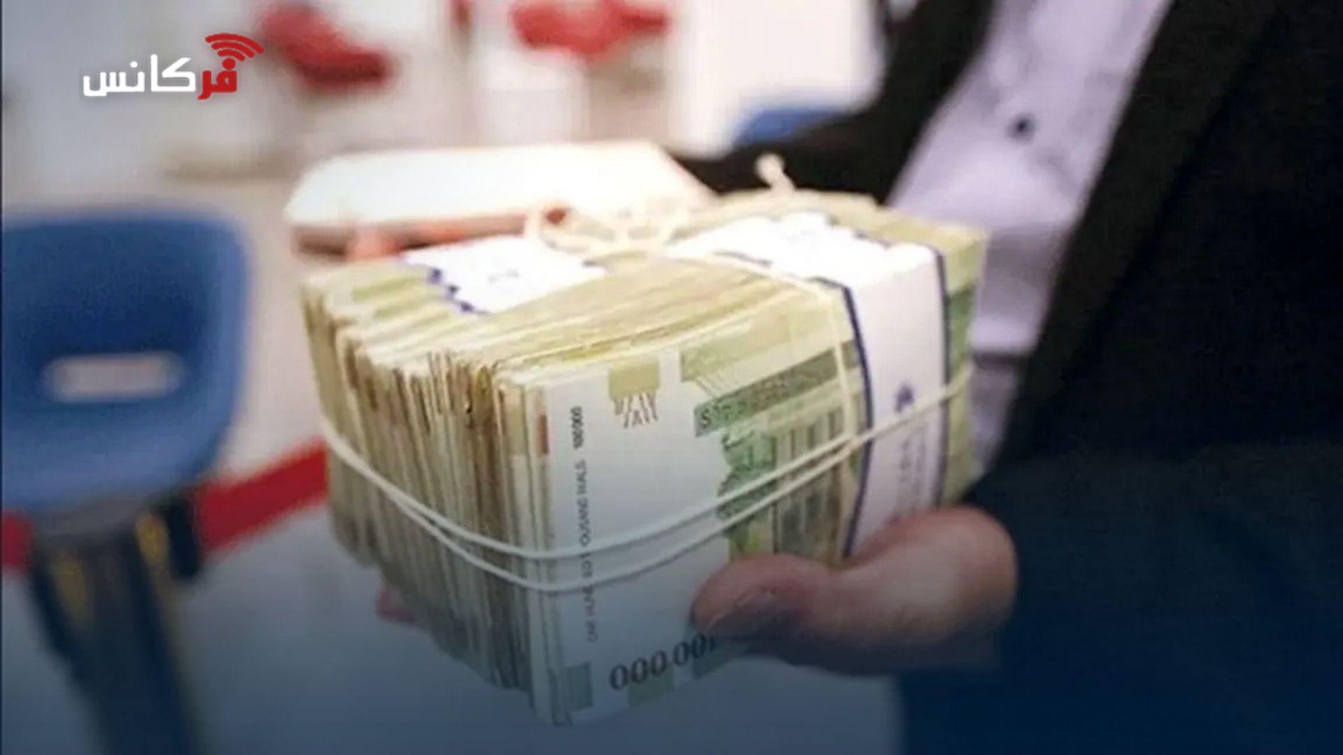 ارائه صورت مالی حسابرسی‌شده برای دریافت وام‌های میلیاردی الزامی شد