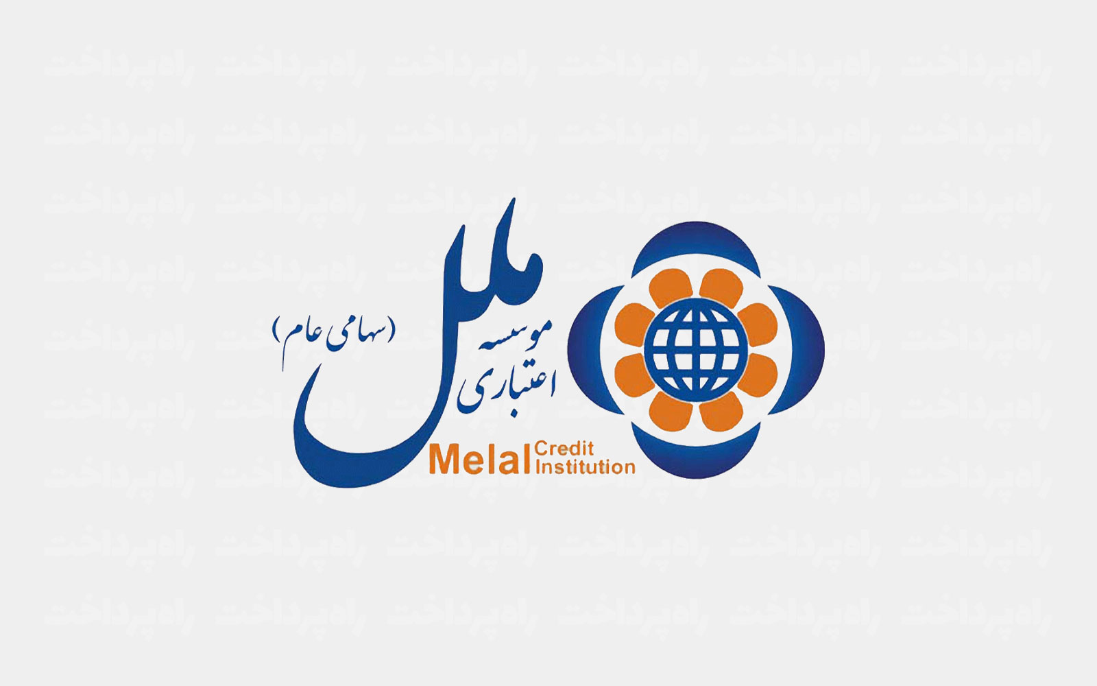 مو‌ٔسسه اعتباری ملل وام با کارمزد صفر درصد پرداخت می‌کند