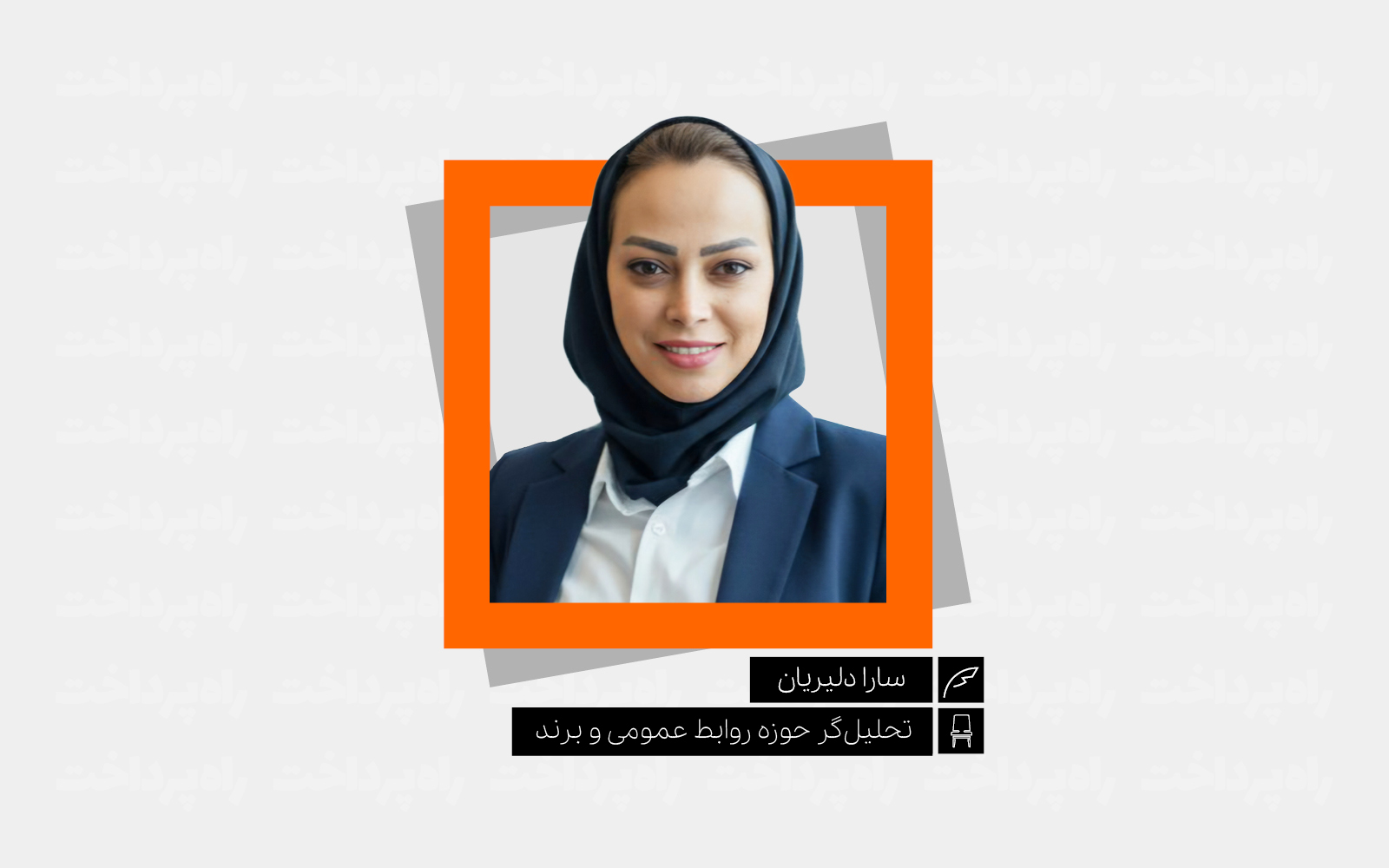 اختلال اخیر چهار بانک؛ شکاف میان تاب‌آوری فنی و تاب‌آوری ارتباطی