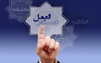 جزئیات وام مسکن برای خانواده‌های دارای فرزند یا بدون فرزند