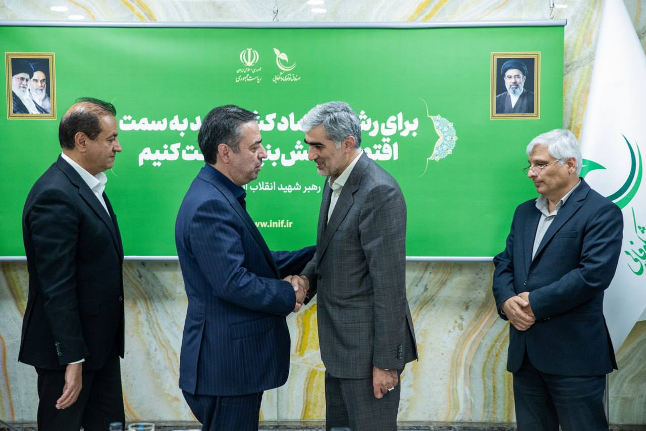 امضای تفاهم‌نامه تامین مالی نوین دانش‌بنیان بین بانک صادرات و صندوق نوآوری و شکوفایی