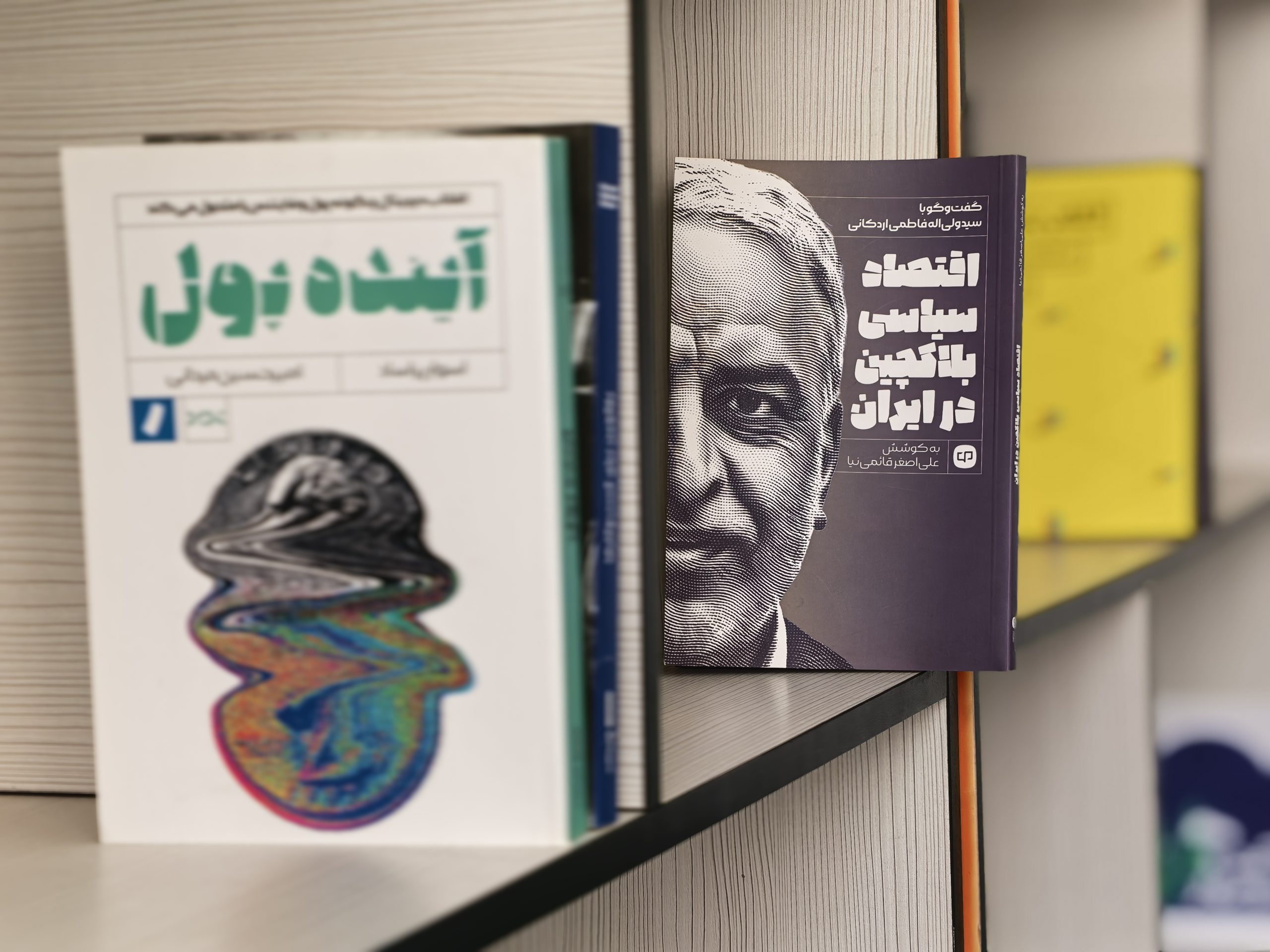 معرفی ۵ کتاب که بلاکچین را به زبان ساده آموزش می‌دهند
