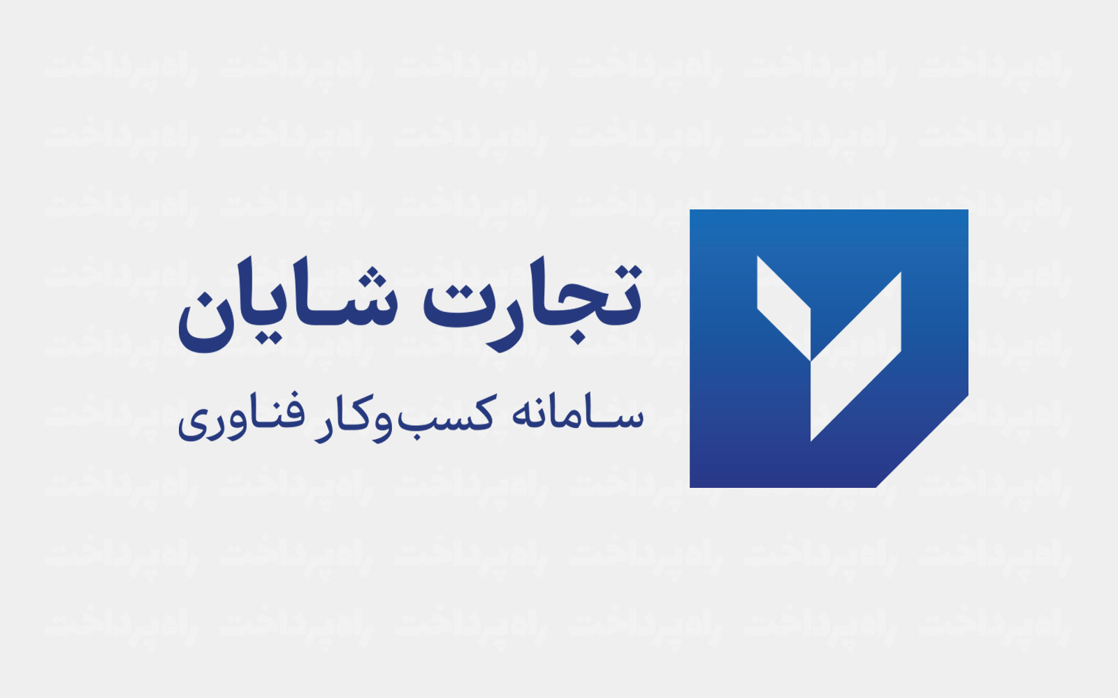 بازگشت کامل خدمات اکوتام؛ صدور و تسویه برات الکترونیک در زنجیره SCF بانک تجارت از سر گرفته شد