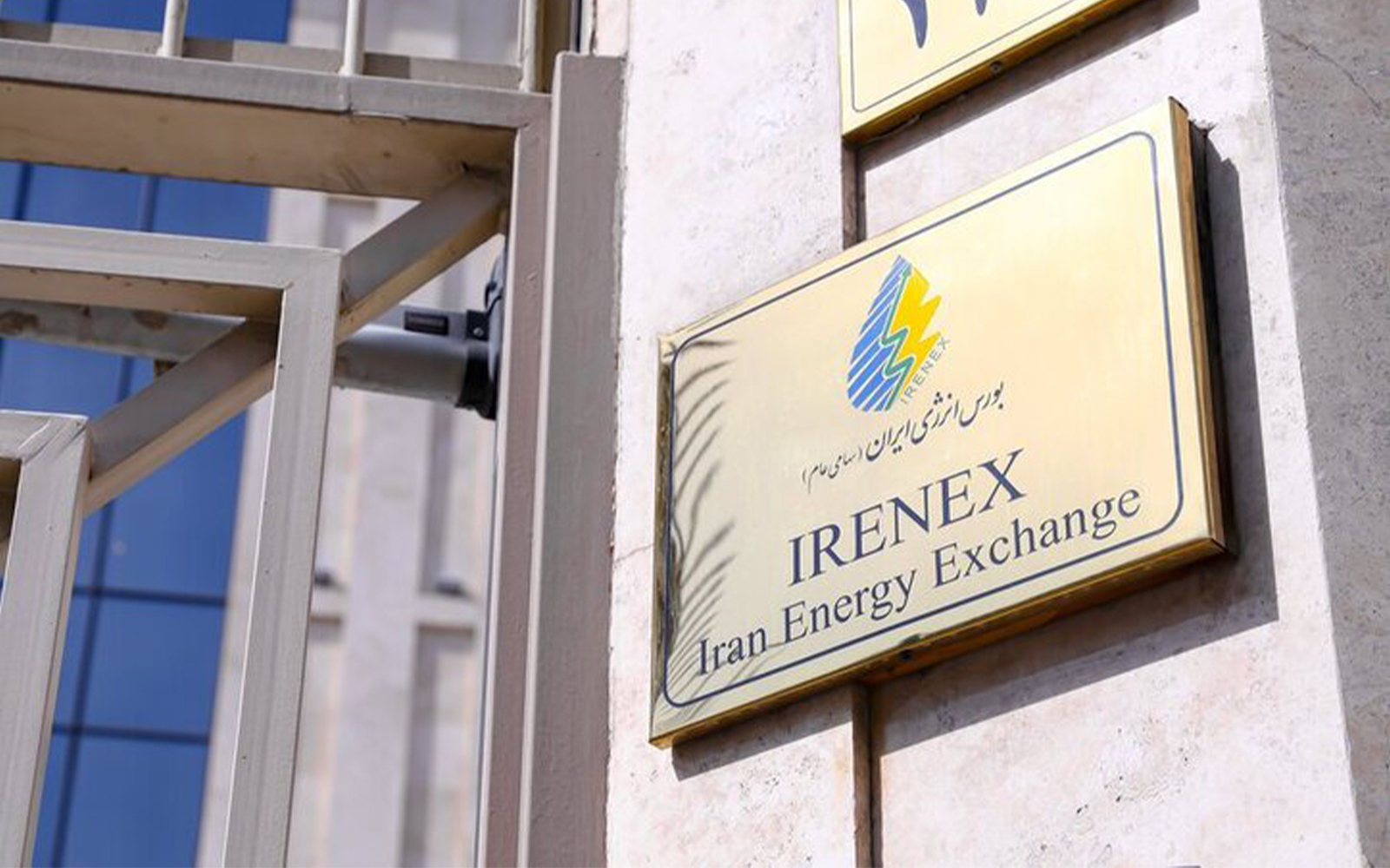 قیمت برق نیروگاه‌ها در بورس انرژی دوبرابر شد