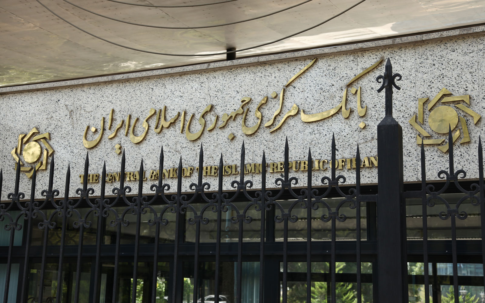 بانک مرکزی شایعه «مهار بازار ارز و را طلا با قطع خدمات بانکی» تکذیب کرد