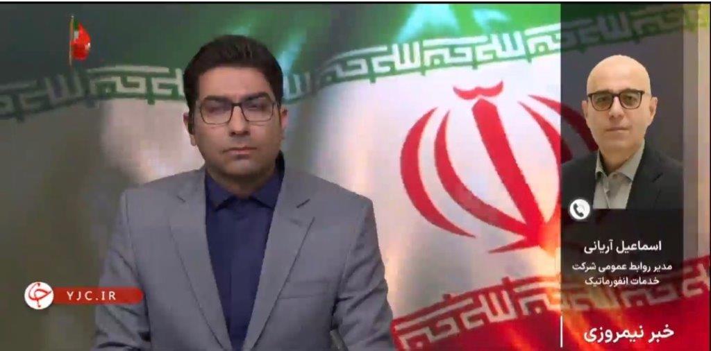 رفع مشکلات خدمات کارت بانکی بانک های تجارت و صادرات