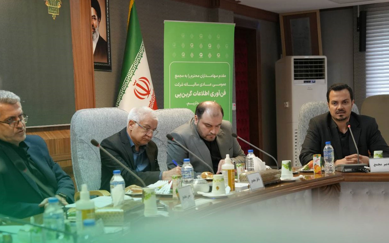 مجمع عمومی عادی سالیانه گرین‌پی برگزار شد