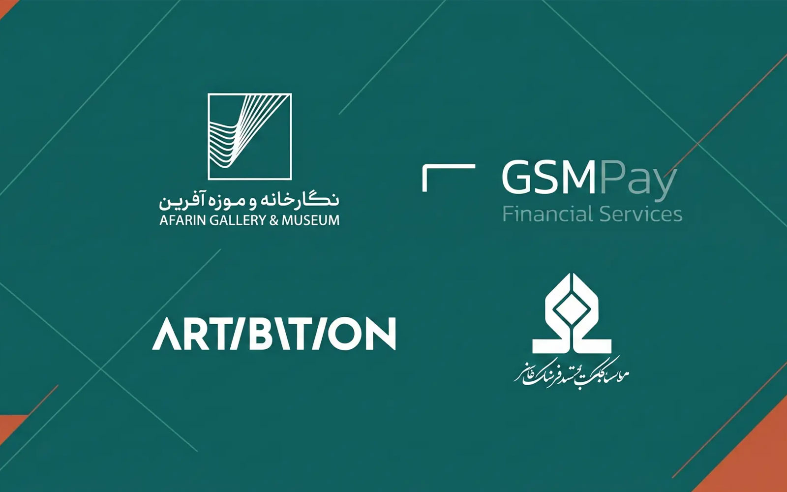 آغاز خرید اقساطی آثار هنری با تسهیلات بانک کارآفرین و همکاری جی‌اس‌ام پی