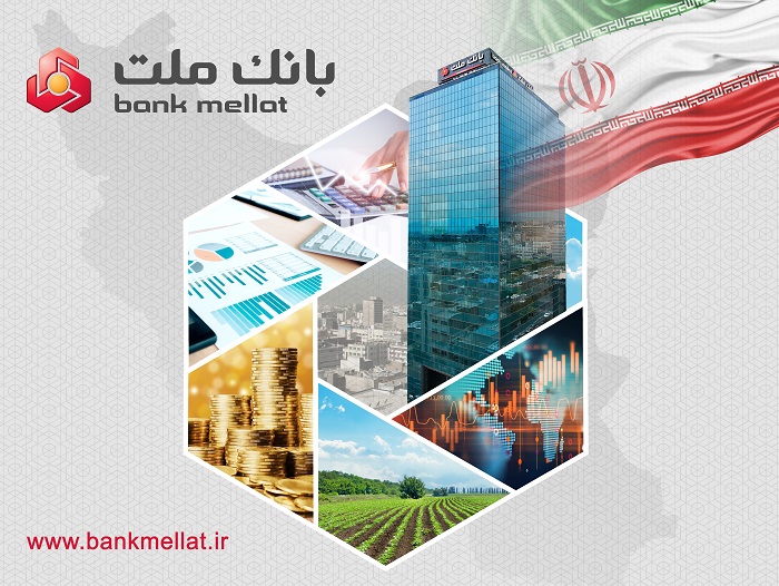 سود بانك ملت در پایان سال مالی ۱۴۰۴ با جهش ۹۰ درصدی به ۲۶۱ همت رسید