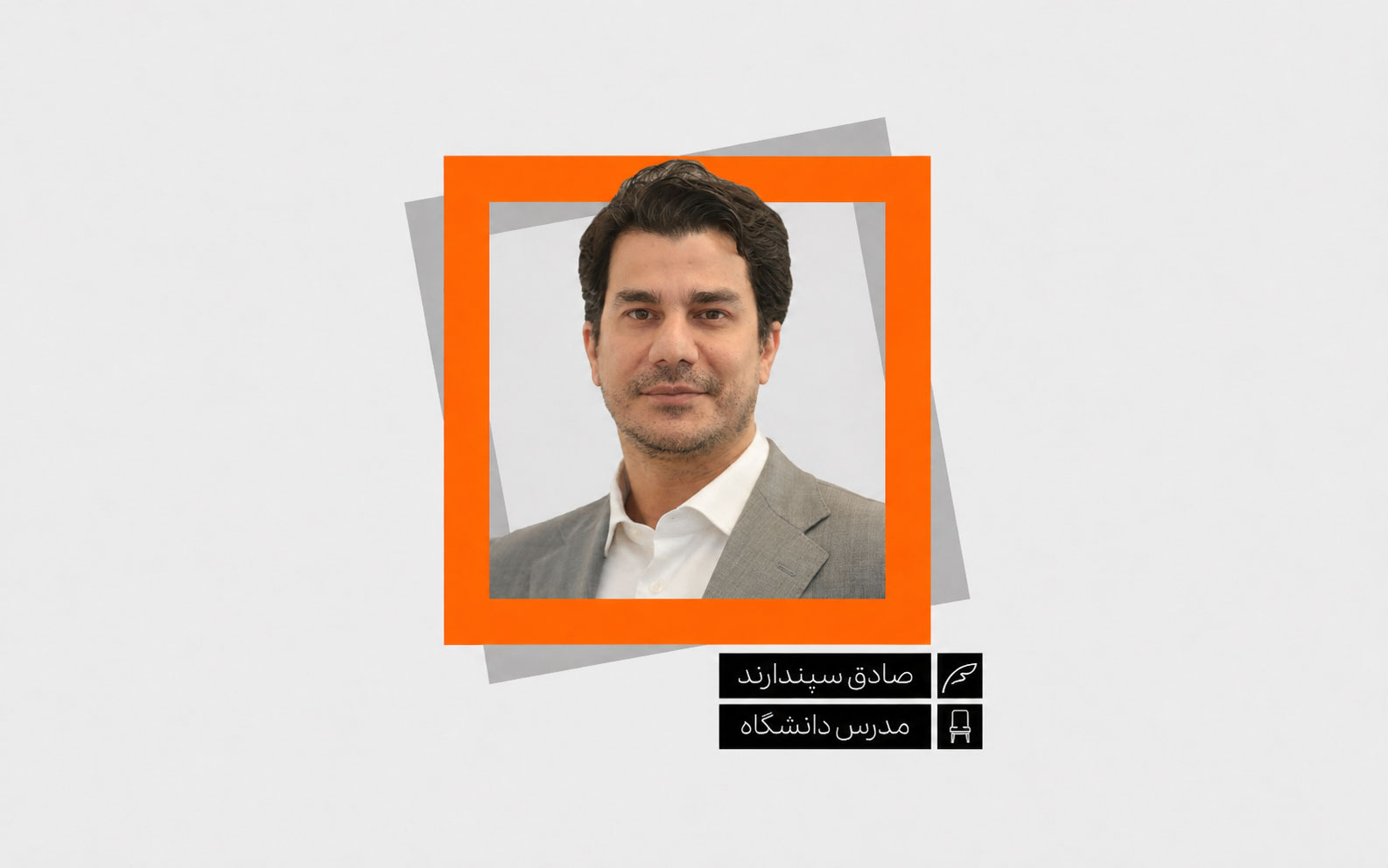 بانک امن وجود ندارد؛ شبکه امن وجود دارد