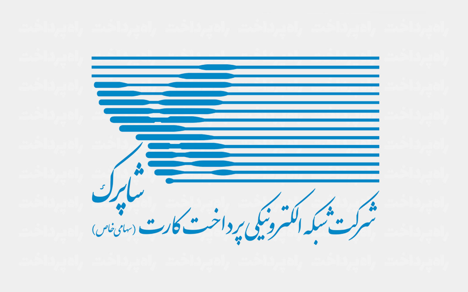 ارزش تراکنش‌های شاپرک در یک‌ماه ۴۵ درصد رشد کرد