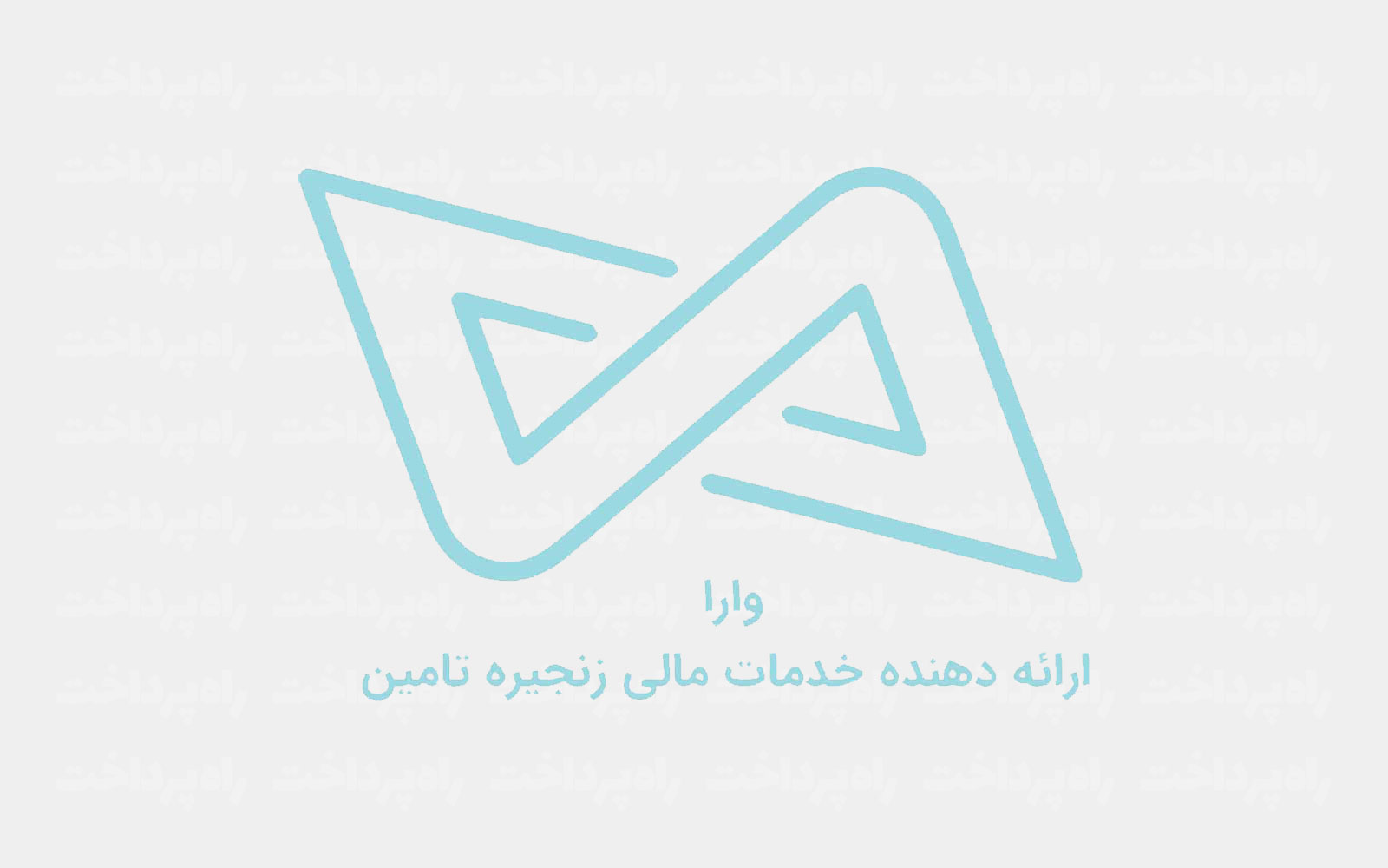 هلدینگ توسعه فناوری اطلاعات گردشگری ایران با «تأمین‌نت» به حوزه تأمین مالی زنجیره تأمین وارد شد