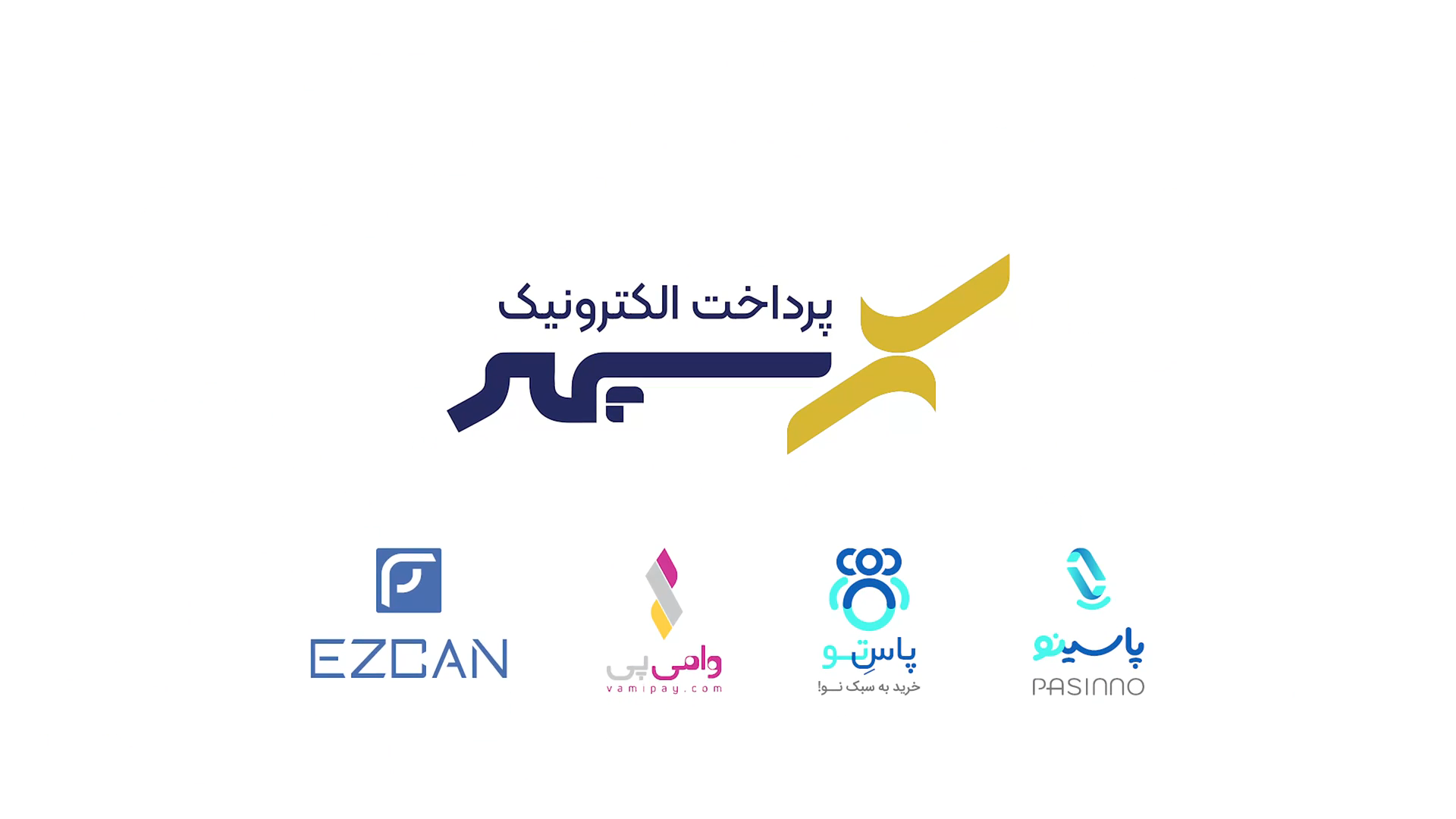 مسیر رشد پرداخت الکترونیک سپهر؛ نصب ۶۷ هزار پایانه جدید در سال ۱۴۰۴