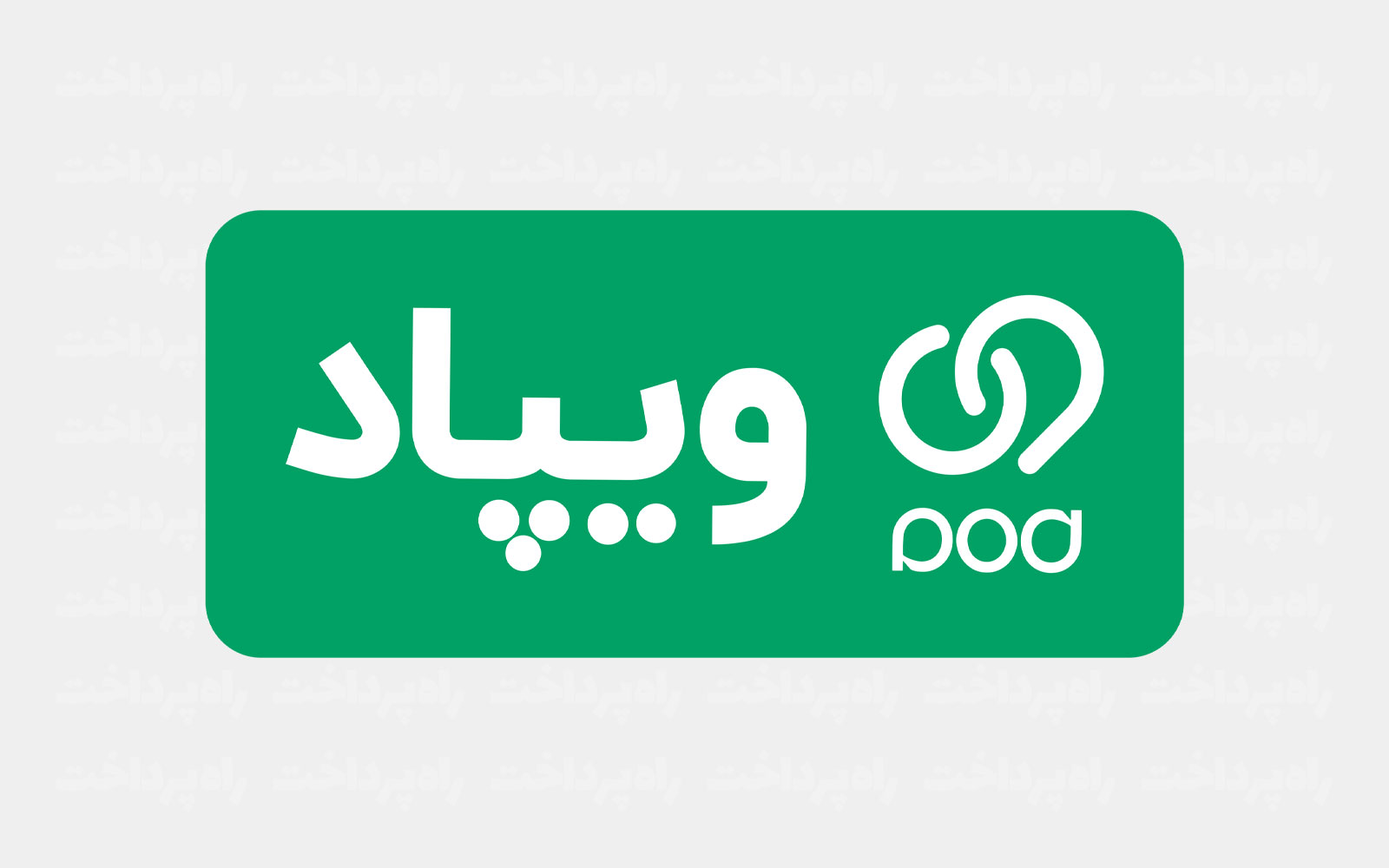 آشنایی با سبد سرمایه‌گذاری دیجیتال ویپاد؛ از صندوق‌های درآمد ثابت تا سرمایه‌گذاری در طلا